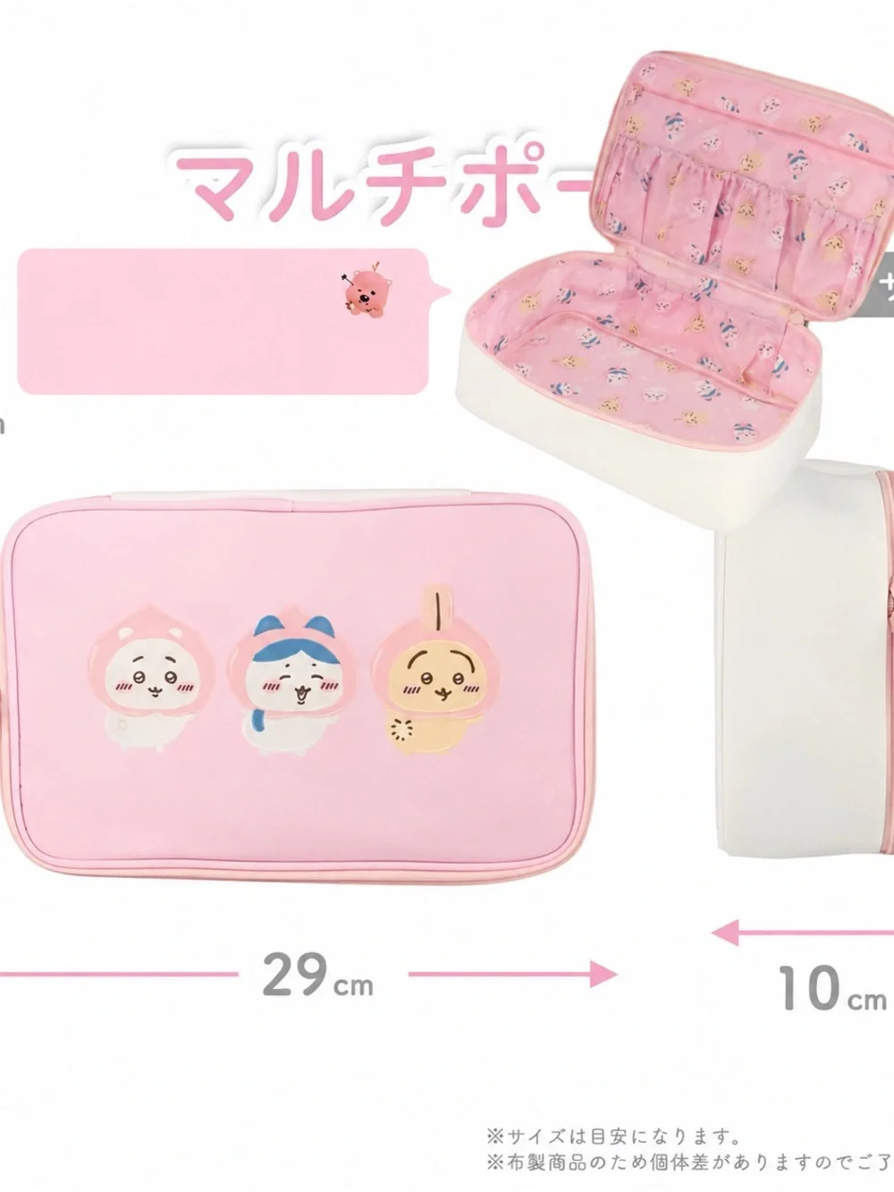 Pink Kawaii Character Cosmetic Bag